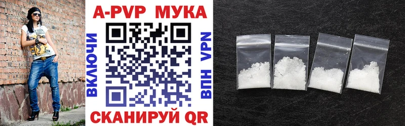 Alfa_PVP СК  darknet официальный сайт  Анива 