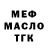 Дистиллят ТГК концентрат (Baby Katya)