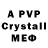 MDMA crystal Juri Antonov