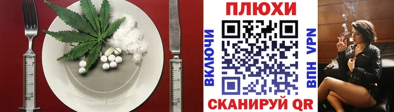 Еда ТГК марихуана  как найти закладки  kraken сайт  Анива 