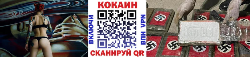 где продают наркотики  Анива  Кокаин 97% 