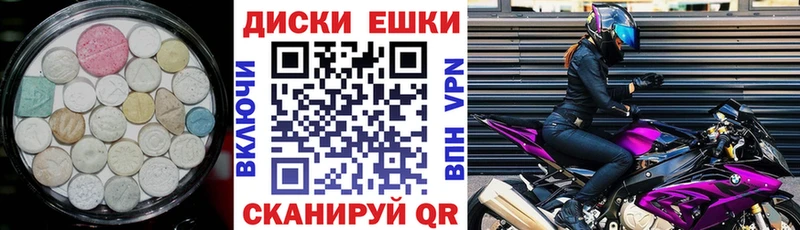ЭКСТАЗИ 280 MDMA  shop клад  Анива 