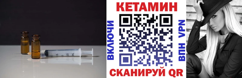 КЕТАМИН ketamine  купить наркоту  Анива 