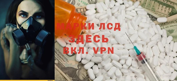 спайс Алексин