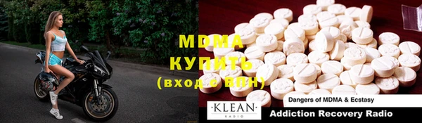спайс Алексин