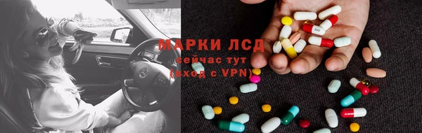 мефедрон мука Покровск