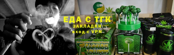 дистиллят марихуана Алексеевка