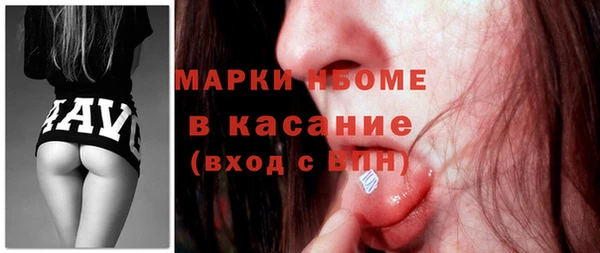 мефедрон мука Покровск