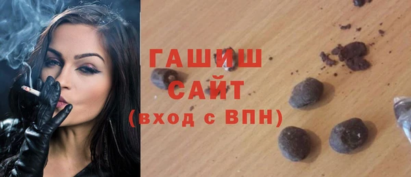 дистиллят марихуана Алексеевка