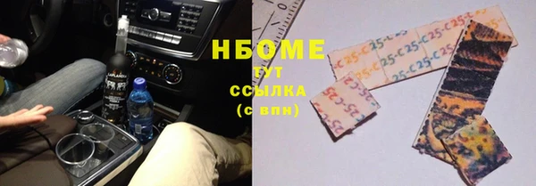 спайс Алексин