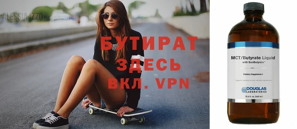 спайс Алексин