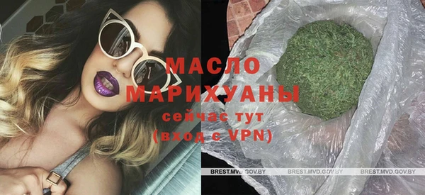 дистиллят марихуана Алексеевка