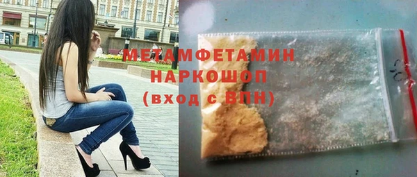 мескалин Покров