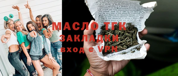 дистиллят марихуана Алексеевка