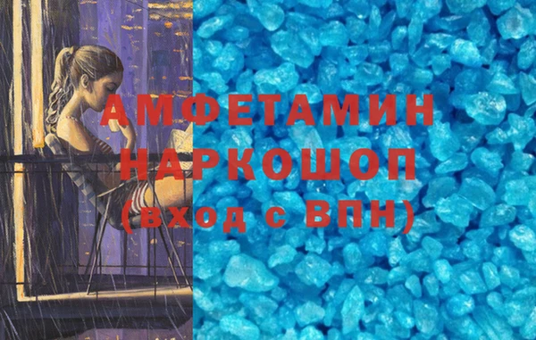 мескалин Покров