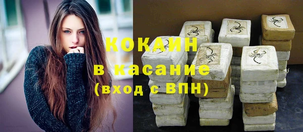 мескалин Покров