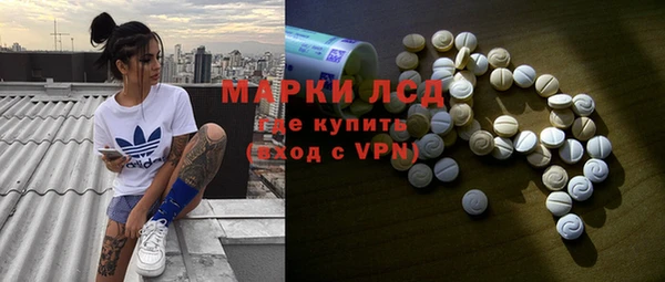 дистиллят марихуана Алексеевка