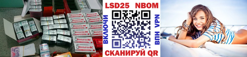 наркота  Анива  LSD-25 экстази ecstasy 