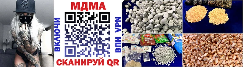 MDMA VHQ  где можно купить   Анива 