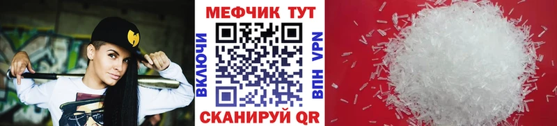 Мефедрон VHQ  что такое наркотик  Анива 
