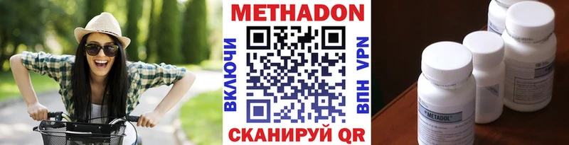 где продают наркотики  Анива  МЕТАДОН VHQ 