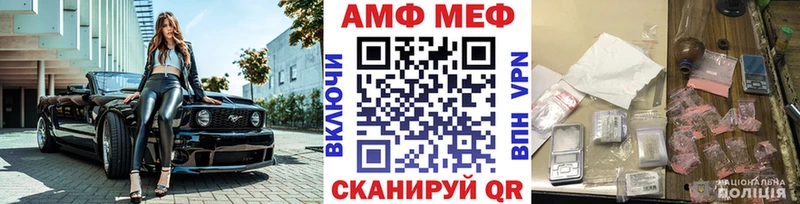 Первитин Methamphetamine Анива