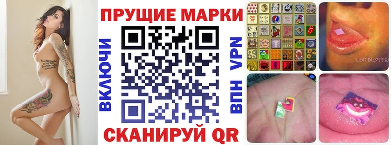 darknet какой сайт  Анива  Наркотические марки 1,8мг  как найти наркотики 