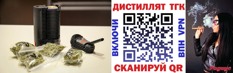 Дистиллят ТГК гашишное масло  Анива 